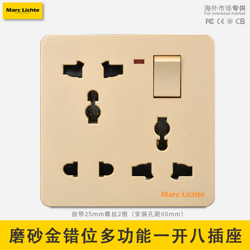 86型暗装金色一开八孔开关插座
