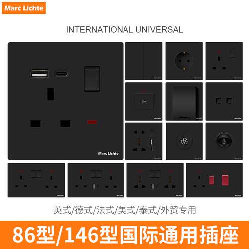 86型13a英式英标方孔插座面板