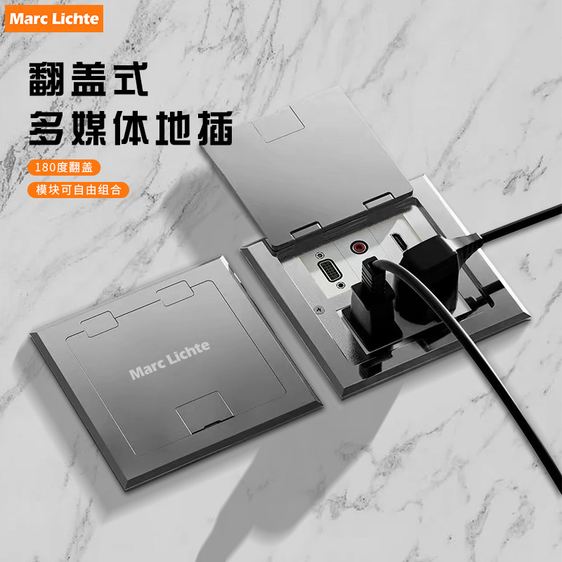 127型开启式隐藏地板插不锈钢五孔2位23插网络电话多媒体组合地插