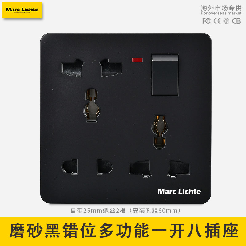 马克莱驰特13A港式一开八孔插座黑色