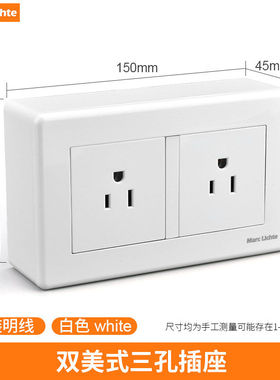 明装白色146型双位美式三孔插座15A美标六孔三三插6孔美规面板