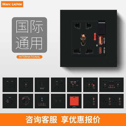 86型黑色五孔港式澳门英标插座