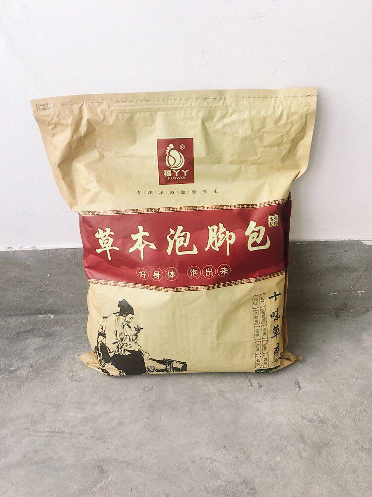 2送1福丫丫草本泡脚包艾叶祛寒祛湿气暖身冬30小包/发新包装12味