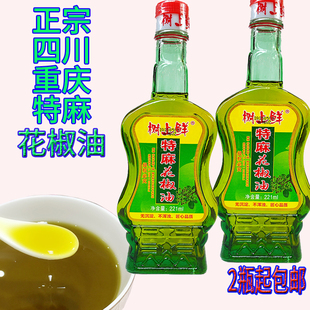 树上鲜特麻花椒油221ml重庆凉拌卤菜面食米粉火锅味碟烧烤麻椒油