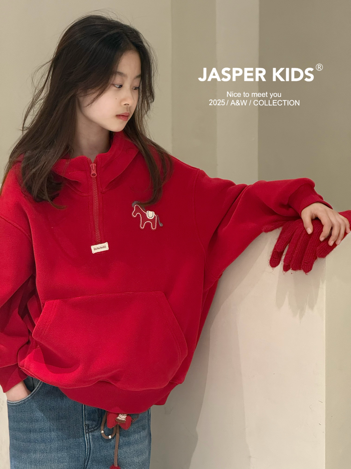 Jasper正版2025冬装儿童韩版小马刺绣加绒卫衣中大童连帽上衣亲子