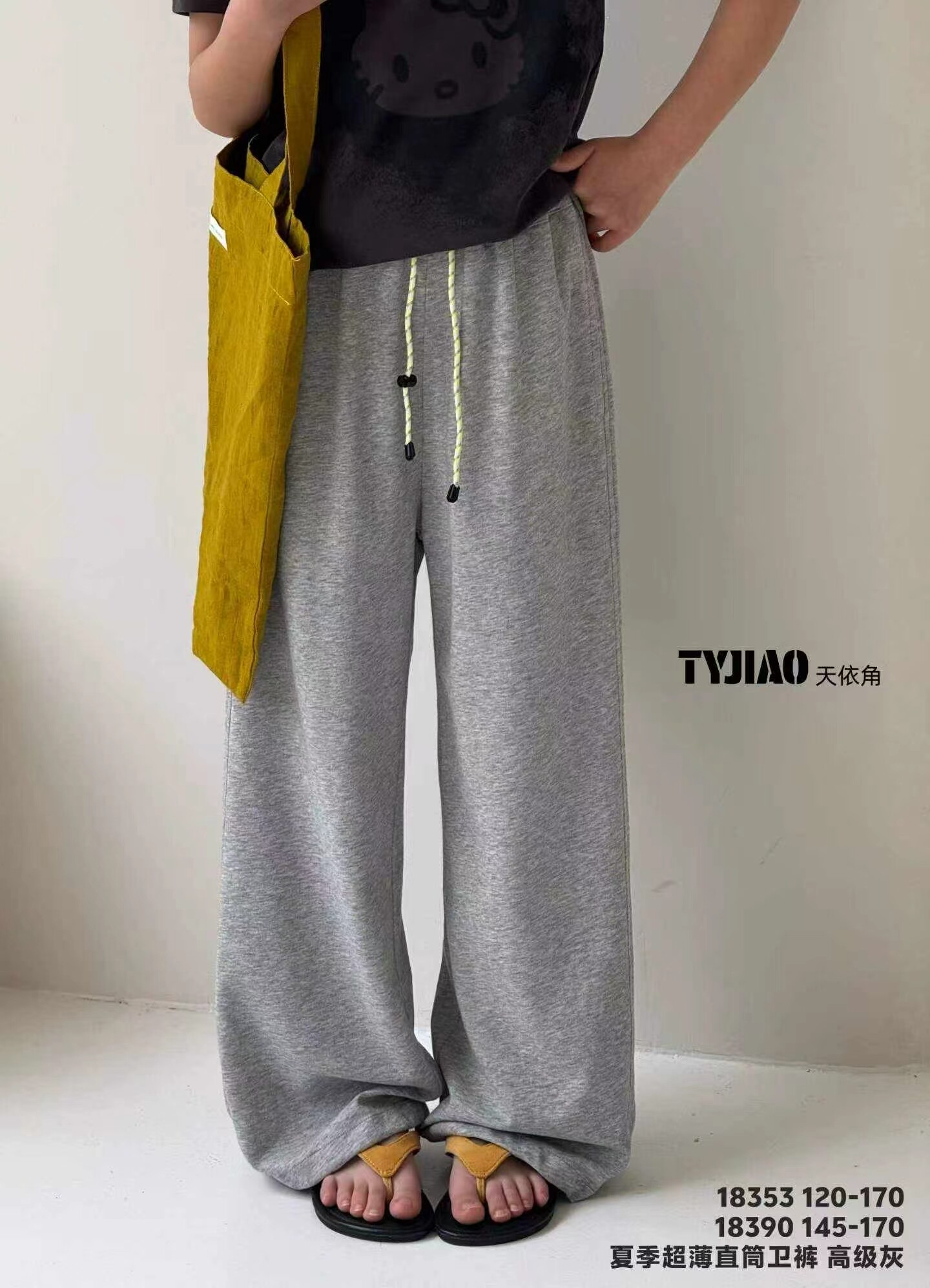 天依角2026夏款女童韩版超薄直筒卫裤中大童百搭休闲运动裤 18353