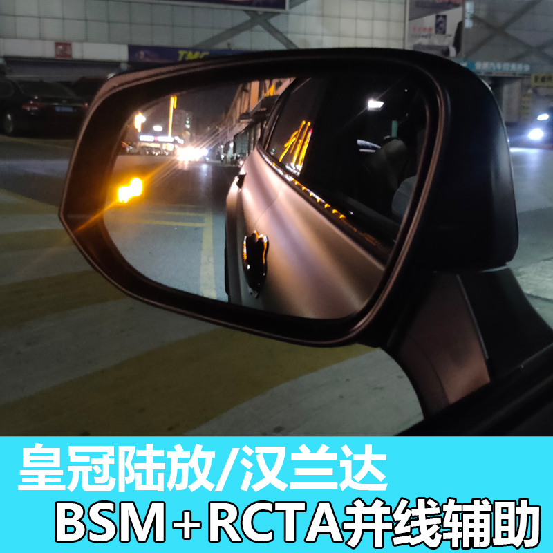 塞纳汉兰达皇冠陆放原厂并线辅助