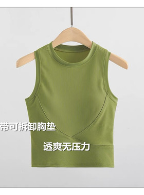 EBB专业外穿瑜伽服运动背心
