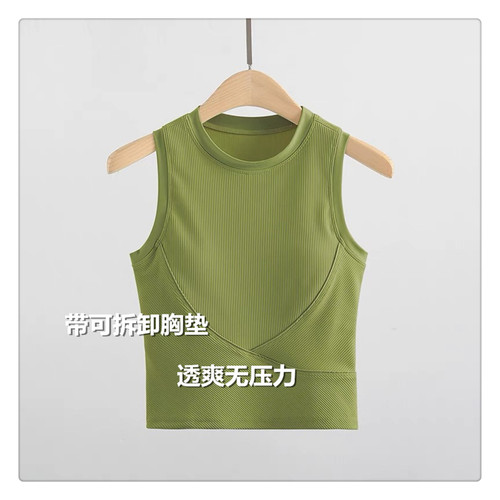EBB专业外穿瑜伽服运动背心