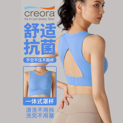 高强度裸感运动内衣女防震跑步