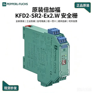 德国倍加福安全栅KFD2-STC4-EX1 EX2 KFD2-SR2-EX2.W EX1.WEX1.2O