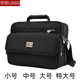 帆布包大容量单肩工具包五金家电维修包售后服务斜挎包公文包出差