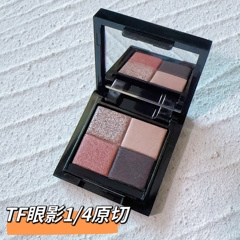 TF眼影原切20 27赤裸玫瑰01秀场02 30 35 31小样试色28哑光新色47