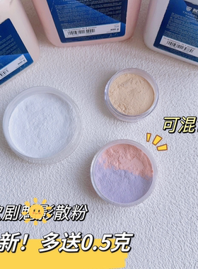 定妆粉上新面具控油大容量散粉