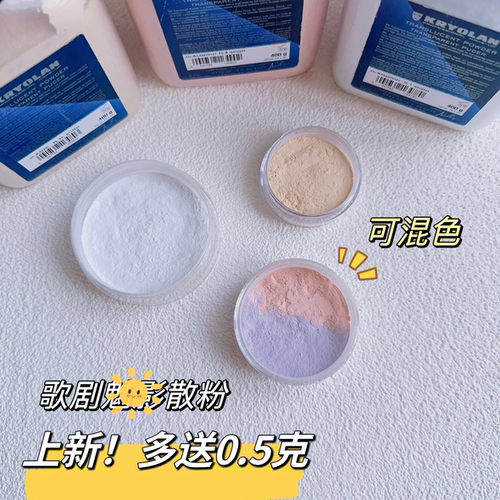 定妆粉上新面具控油大容量散粉