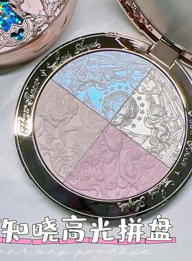 花知晓小天使高光原切四色拼盘苍白花冠草莓天使咏叹赞歌月亮河