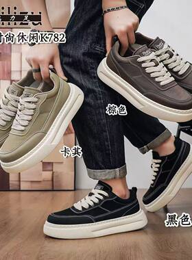 0男鞋2026新款时尚休闲舒适超厚底板鞋小白鞋运动鞋秋款皮面潮款
