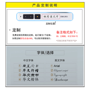 得力激光翻页笔ppt遥控器投影仪笔教师多功能红外线定制logo刻字