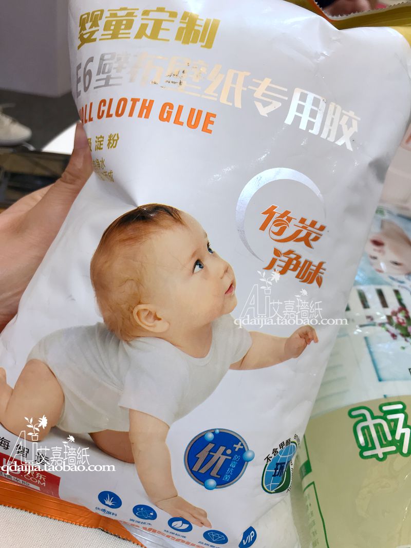 墙纸辅料壁纸胶壁布胶无痕胶无甲醛湿胶婴童竹炭净味糯米胶现货