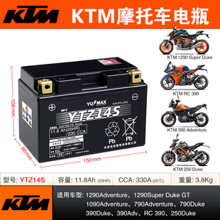 DUKE KTM 200 250 390 690 790杜克/RC390 1090 1190 1290ADV电瓶