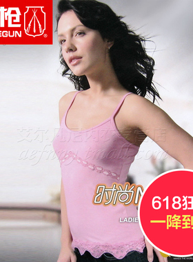 三枪时尚莫代尔女士蕾丝花边小吊带女士木代尔背心打底吊带30406