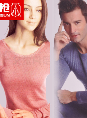 三枪舒木尔派提花圆领情侣款薄型保暖内衣套装男女21939D0 21938D
