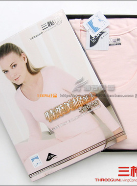 三枪特柔美棉莱卡棉U领女士全棉保暖内衣裤套装秋衣秋裤女21664D0