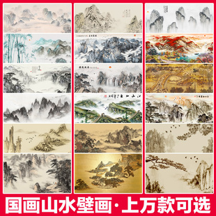 新中式 电视背景墙壁纸水墨画墙纸客厅山水国画壁画壁布影视墙墙布