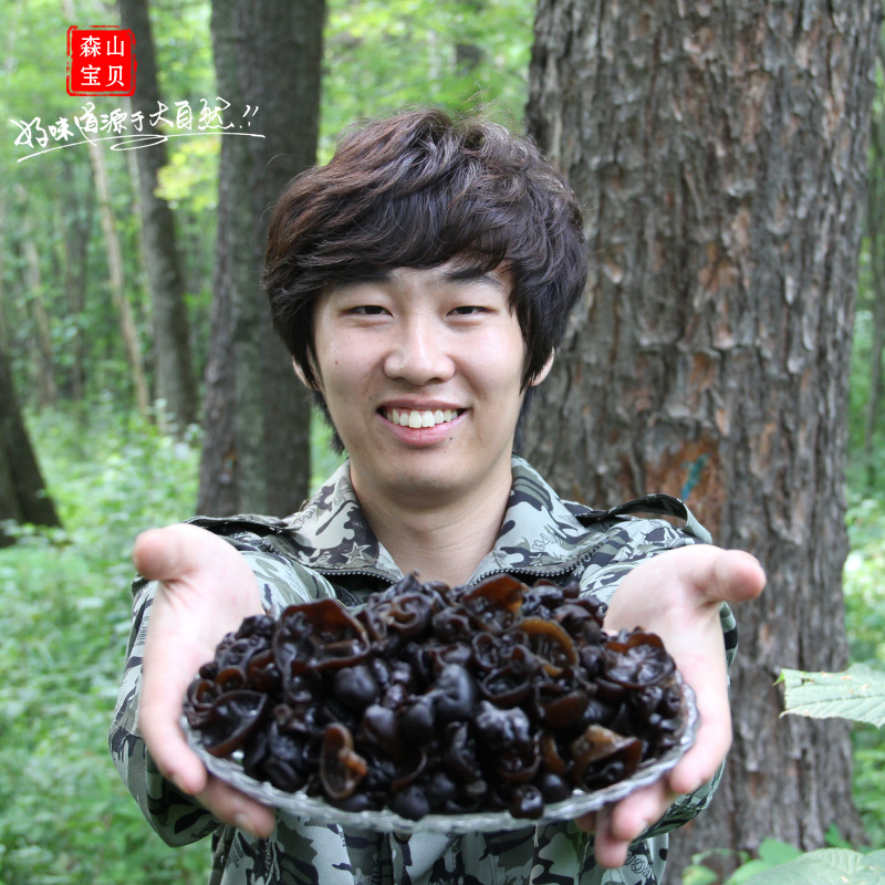 正宗天然肉厚无根250g东北秋木耳