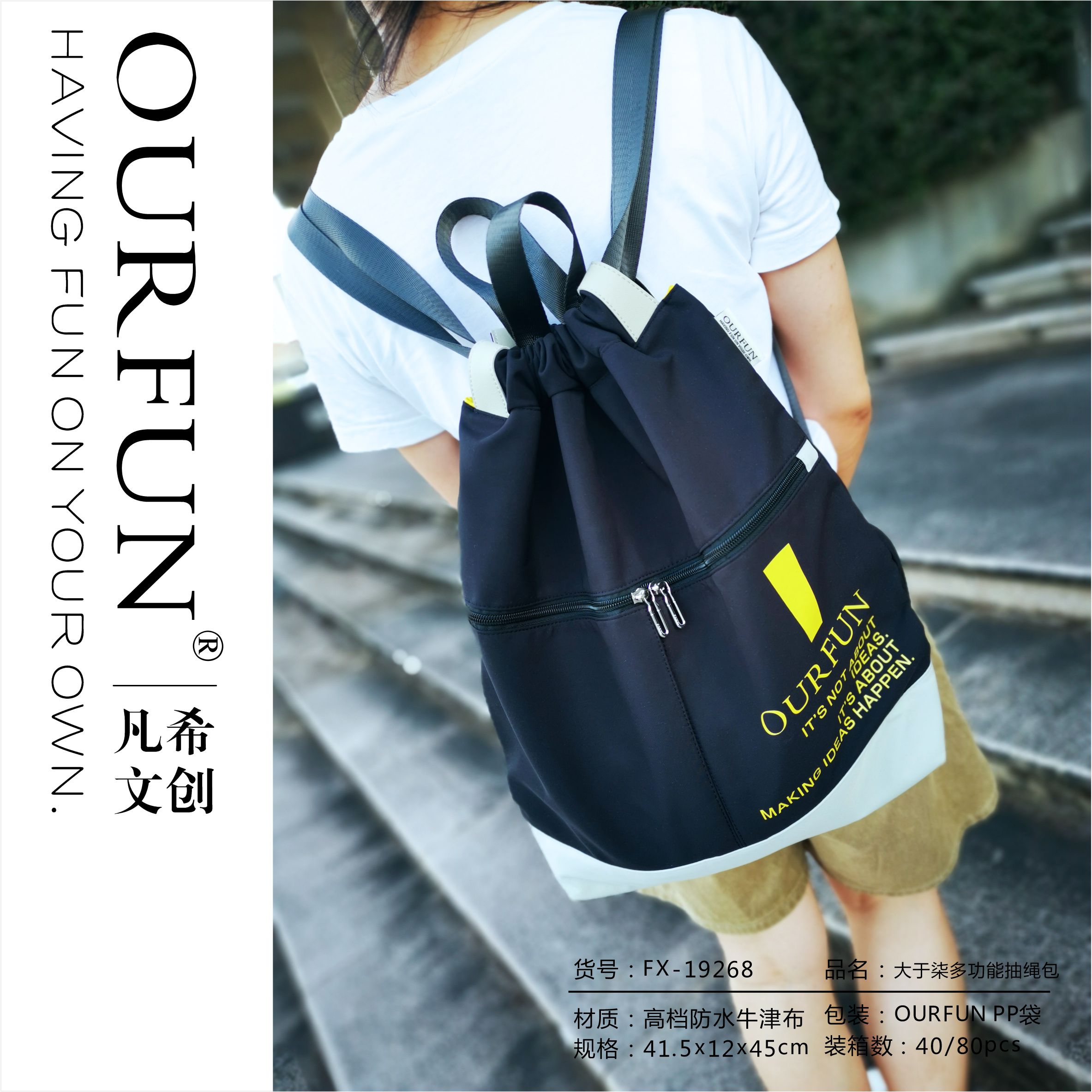 凡希新品防泼水双肩背包学生男女外出旅行大容量青年