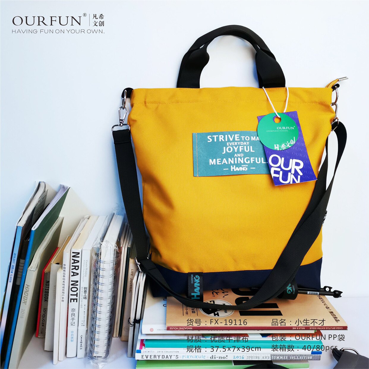 凡希精品礼品时尚手提包斜挎包单肩包大容量休闲包潮酷防水免洗