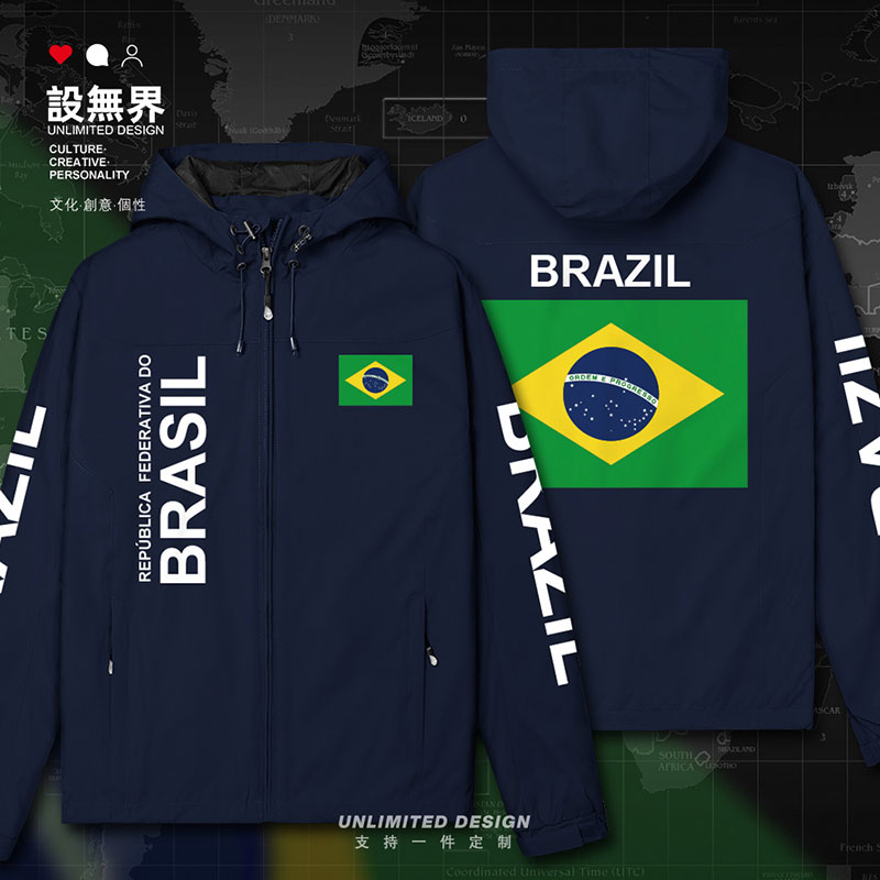 巴西Brazil国家队创意休闲薄款休闲外套男女运动冲锋衣潮设 无界