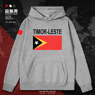 設 無界 Leste國家男女運動連帽衛衣學生衣服加絨冬裝 東帝汶Timor