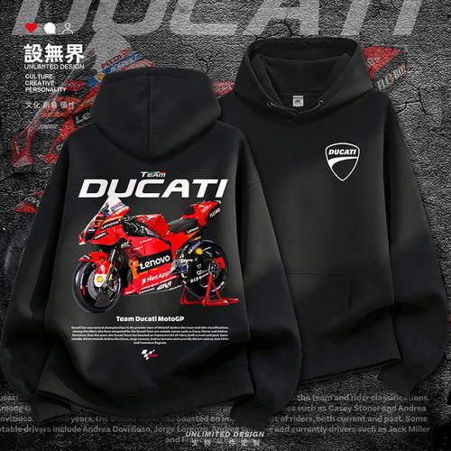 杜卡迪teamducati摩托车赛卫衣