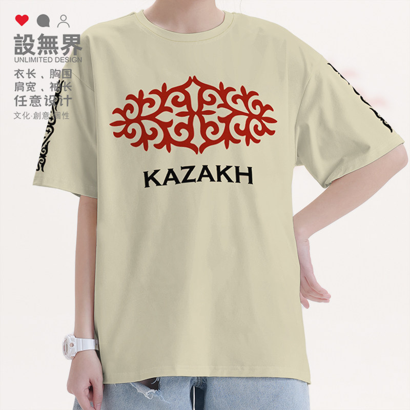 哈萨克斯坦KAZ民族元素纯棉短袖T恤男女学生运动体恤夏18设 无界