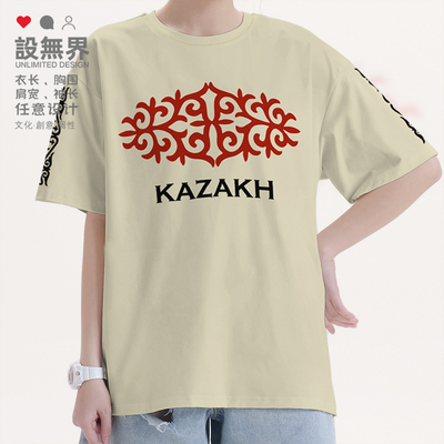哈萨克斯坦KAZ民族元素纯短袖T恤