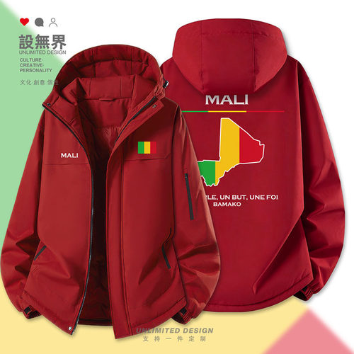 马里Mali足球球迷国家棉服外套