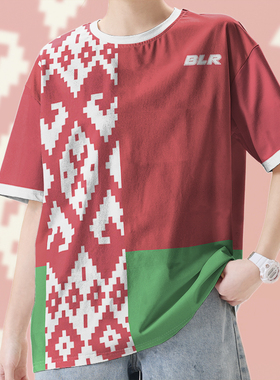 白俄罗斯Belarus保加利亚坦桑尼亚克罗地亚速干T恤男女夏设 无界