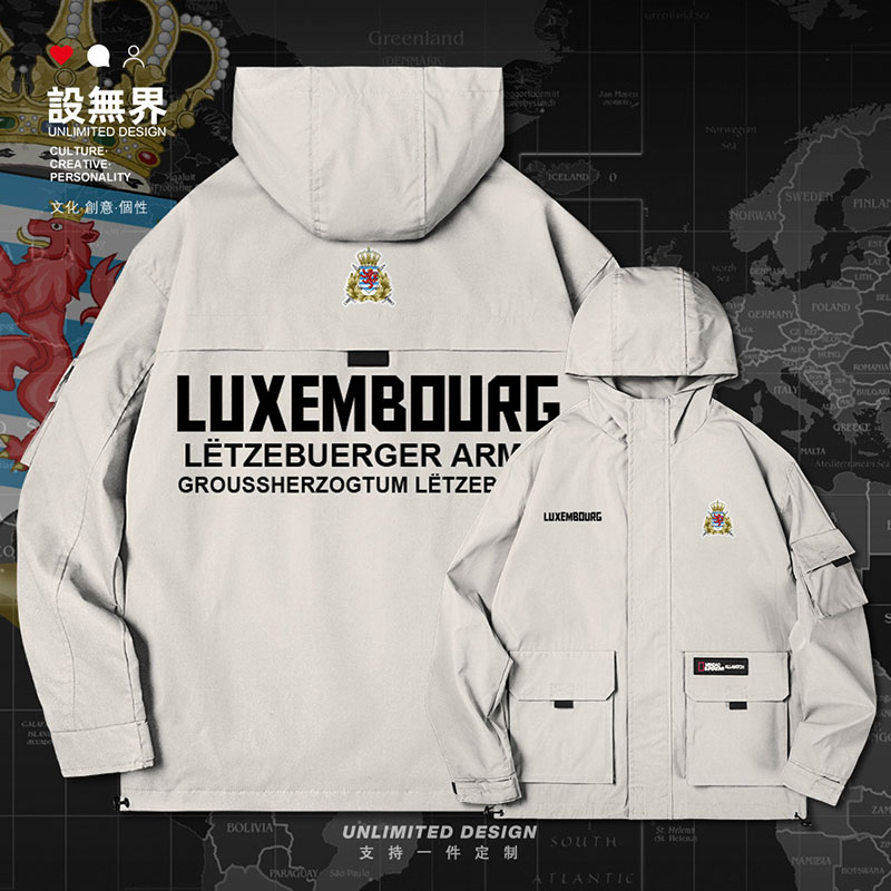 卢森堡Luxembourg连帽男女装夹克