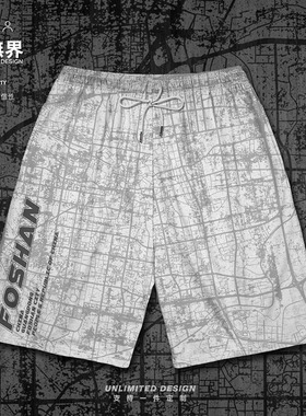 广东佛山Foshan禅城市地图大码运动短裤男装女装ins裤子夏设 无界