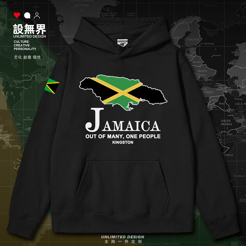 牙买加Jamaica国家地图连帽卫衣