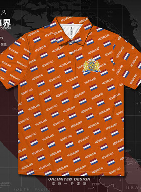 荷兰Netherlands国家国旗满印速干polo衫男女短袖上衣夏装设 无界