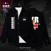 乌克兰Ukraine陆军薄款 无界 衬衣设 牛仔衬衫 男女秋国家特种兵长袖