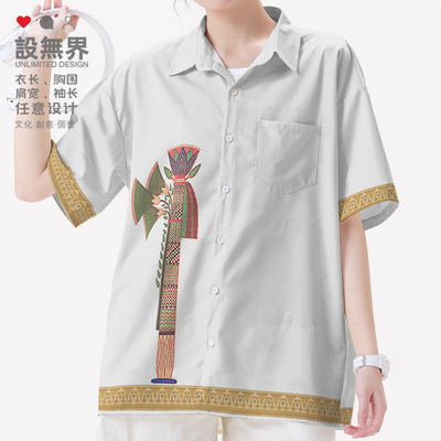 古埃及莲花纸莎草神秘神话复衬衫