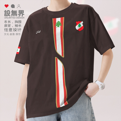 黎巴嫩Lebanon国家徽章宽短袖T恤