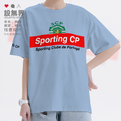 葡萄牙体育SportingCP短袖T恤