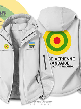 卢旺达Rwanda国家空军加厚棉服男女军迷潮宽松棉袄外套冬设 无界