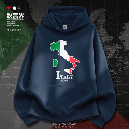 意大利Italy国家地图加绒连卫衣