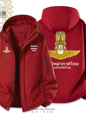 泰国Thailand空的军国家军迷加厚棉服男女休闲棉袄外套冬设 无界