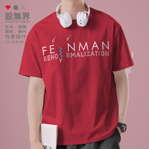 物理学家理查德费曼Feynm短袖T恤